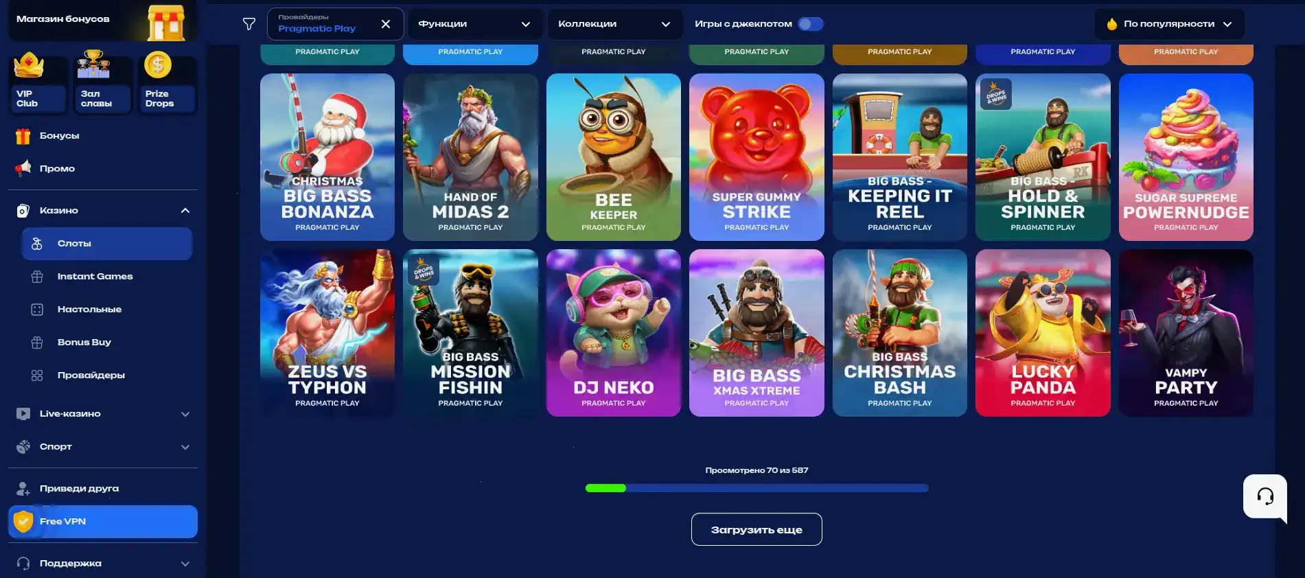 Игровой интерфейс казино Легзо с автоматами